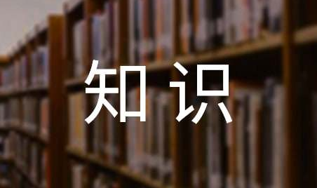 关于知识竞赛方案分享（共10篇）