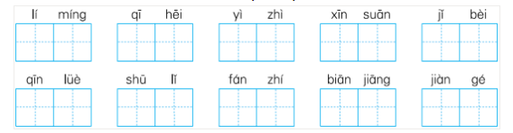 最新小学五年级语文试卷（一共10套）