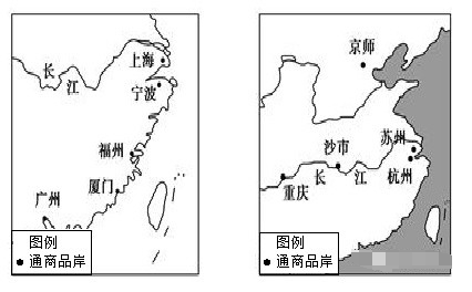 精选八年级上册历史试卷合集（汇总10套）