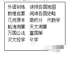 精选八年级上册历史试卷合集（汇总10套）