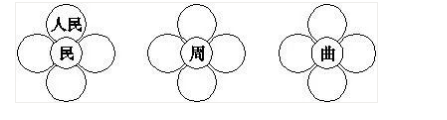 小学二年级语文上册试卷电子版（最新10套）