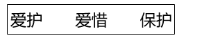 小学二年级语文上册试卷电子版（最新10套）