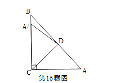 最新八年级上册数学试卷合集（共十套）