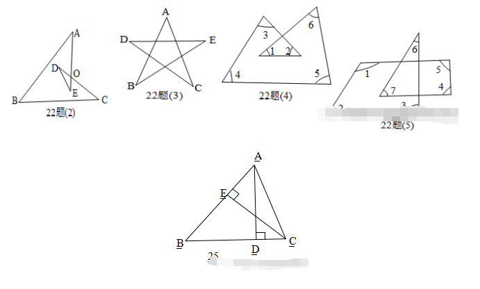 最新八年级上册数学试卷合集（共十套）