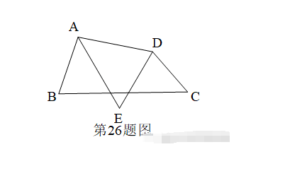 最新八年级上册数学试卷合集（共十套）