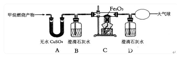 关于九年级上册化学期末试卷分享（完整十套）