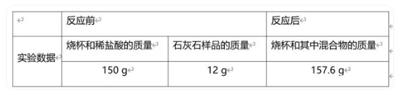 关于九年级上册化学期末试卷分享（完整十套）