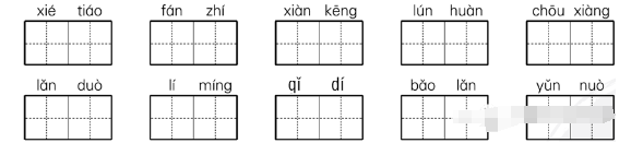 小学五年级语文期末试卷人教版（精选12套）