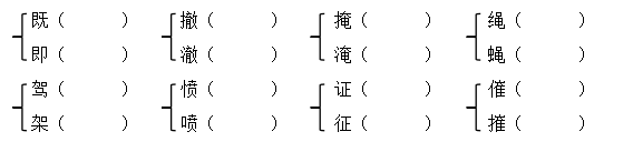 完整四年级下册语文试卷（精选推荐）