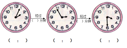 最新二年级上册数学期末考试试卷（共13套）