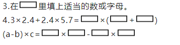 2024五年级上册数学期末考试卷汇总（精选11套）