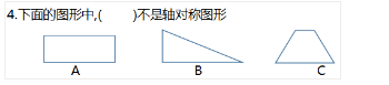 最新四年级数学期末考试卷（多套分享）