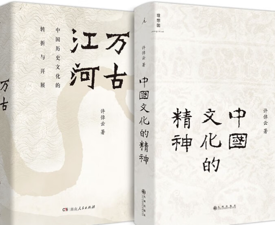 关于万古江河读后感500字（模板范文）